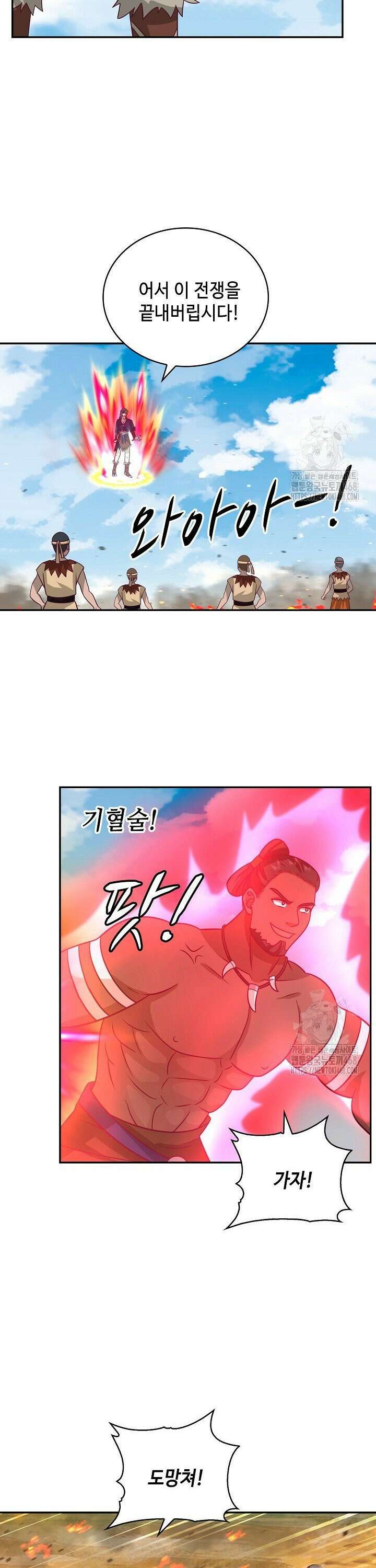 무련전봉 1568화 23