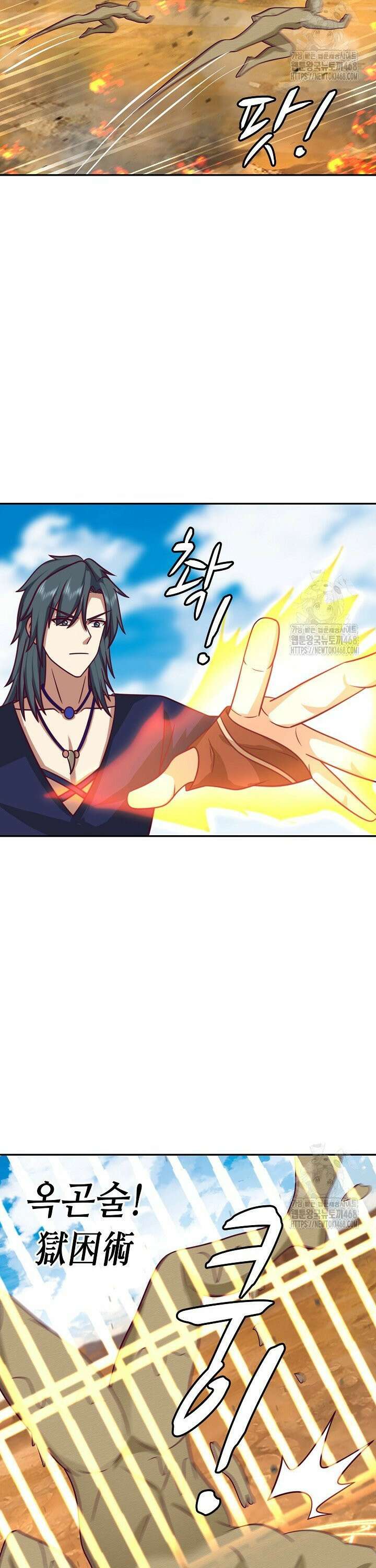 무련전봉 1568화 24