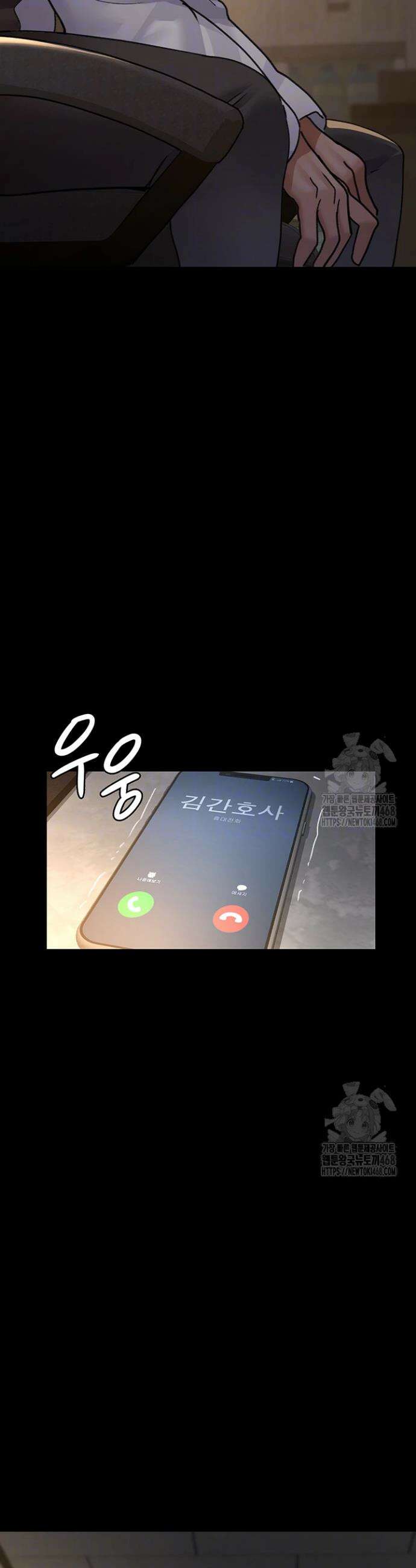 야간병원 100화 6