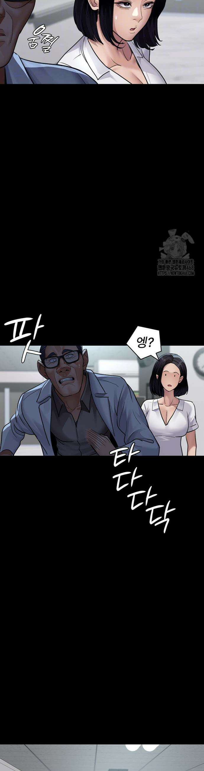 야간병원 100화 11
