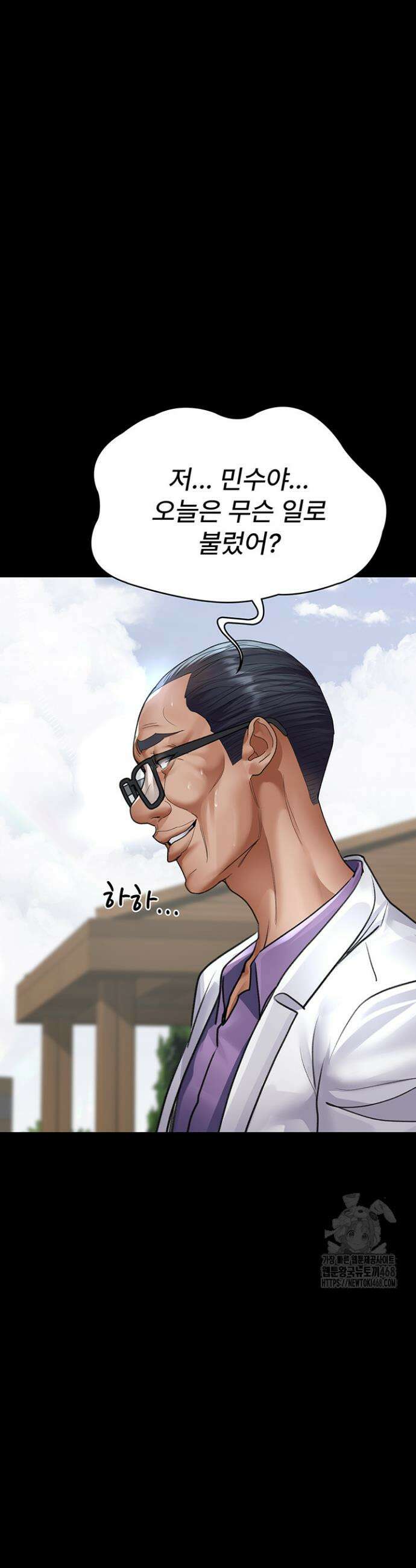 야간병원 100화 21