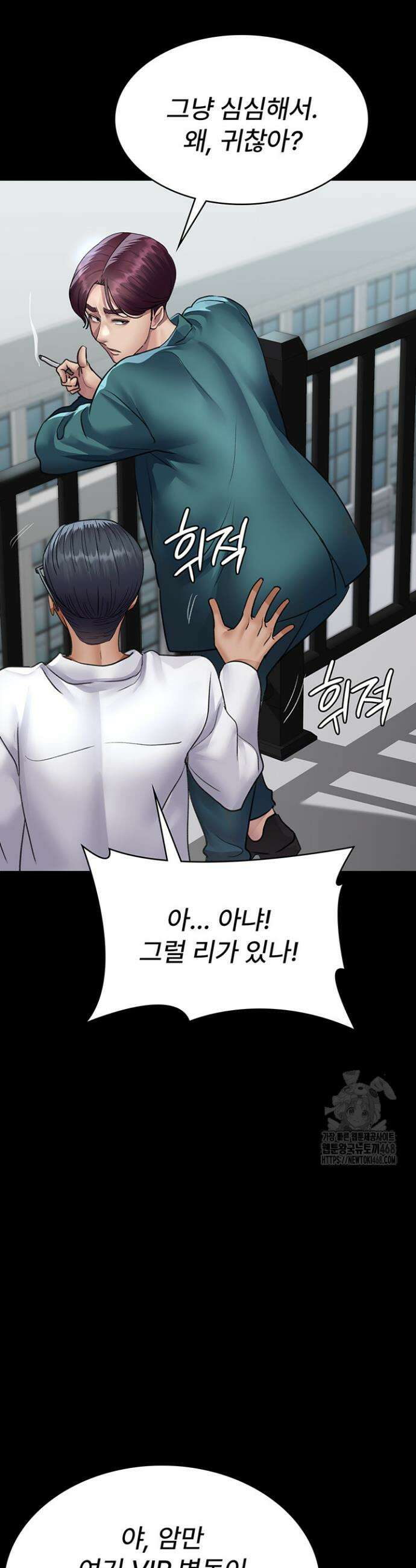 야간병원 100화 22