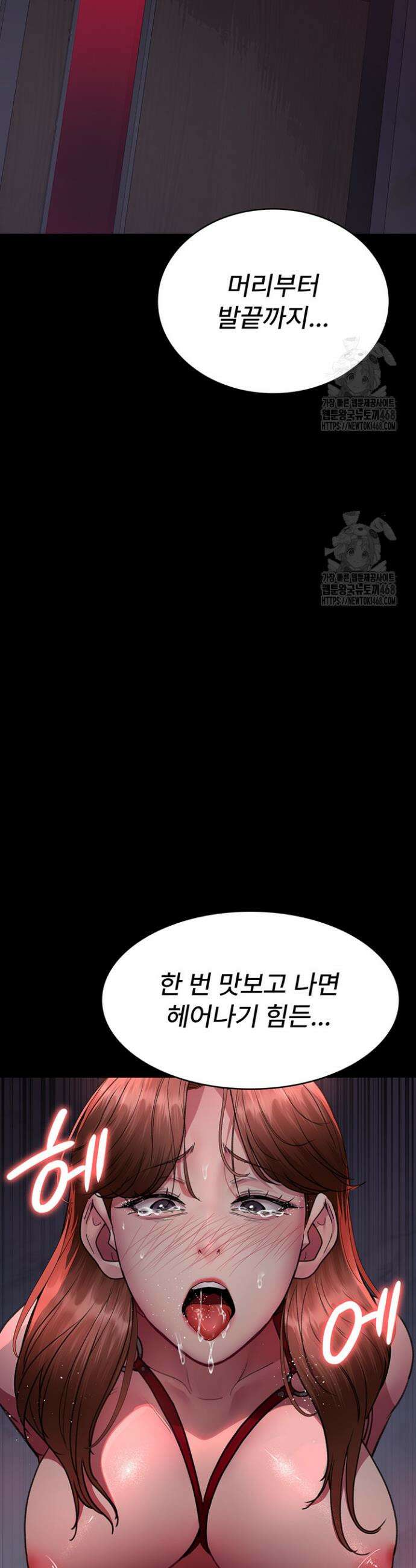 야간병원 100화 30
