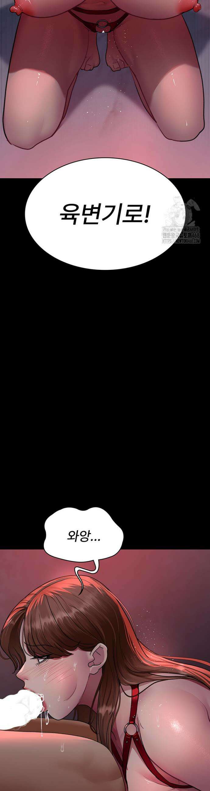 야간병원 100화 31