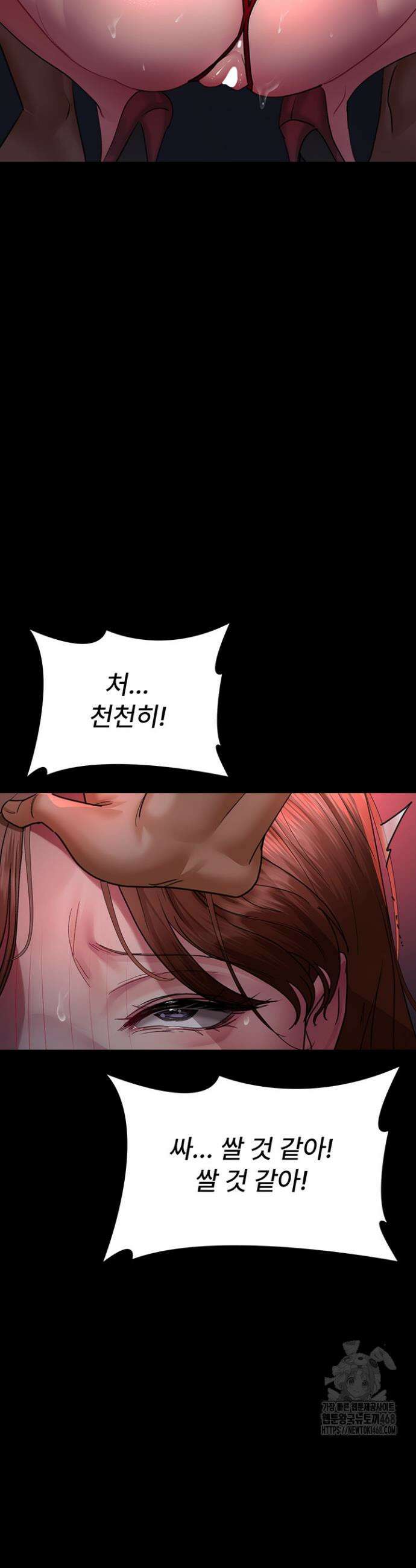 야간병원 100화 35