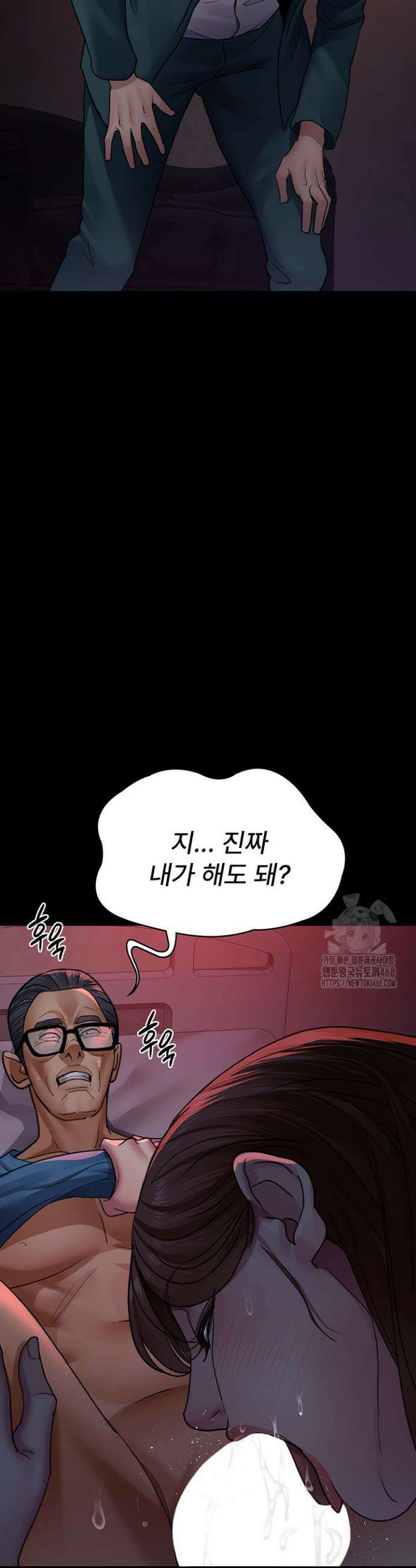 야간병원 100화 38