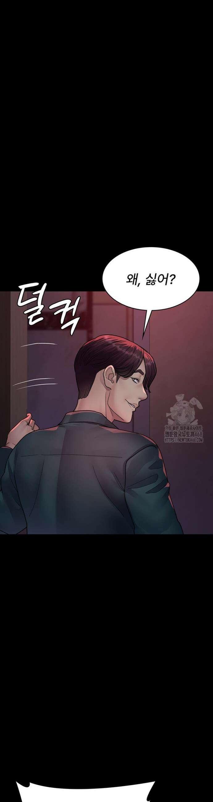야간병원 100화 39