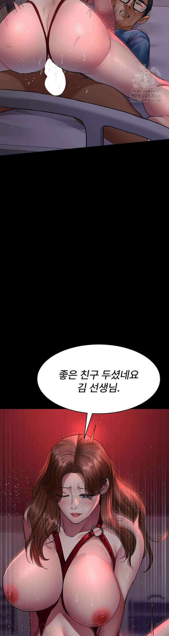 야간병원 100화 42