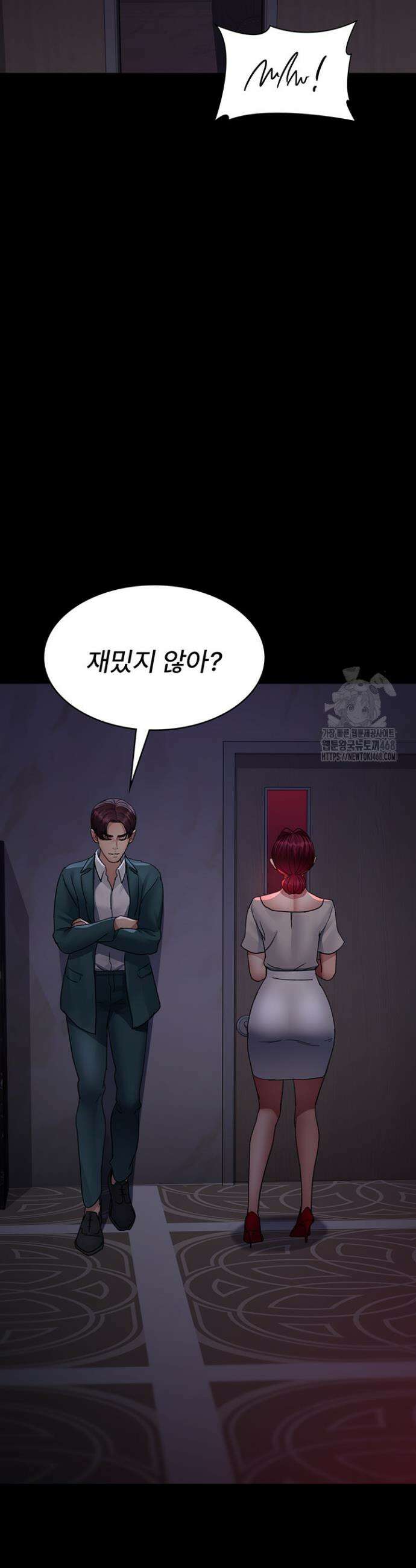 야간병원 100화 47
