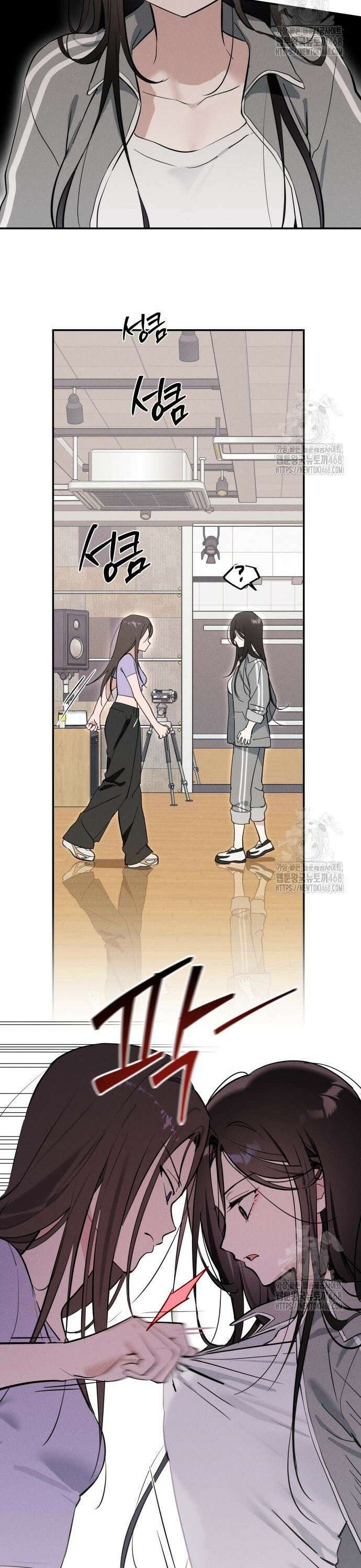 오늘의 한요일은 여자다 6화 - 적응 기간(1) 4