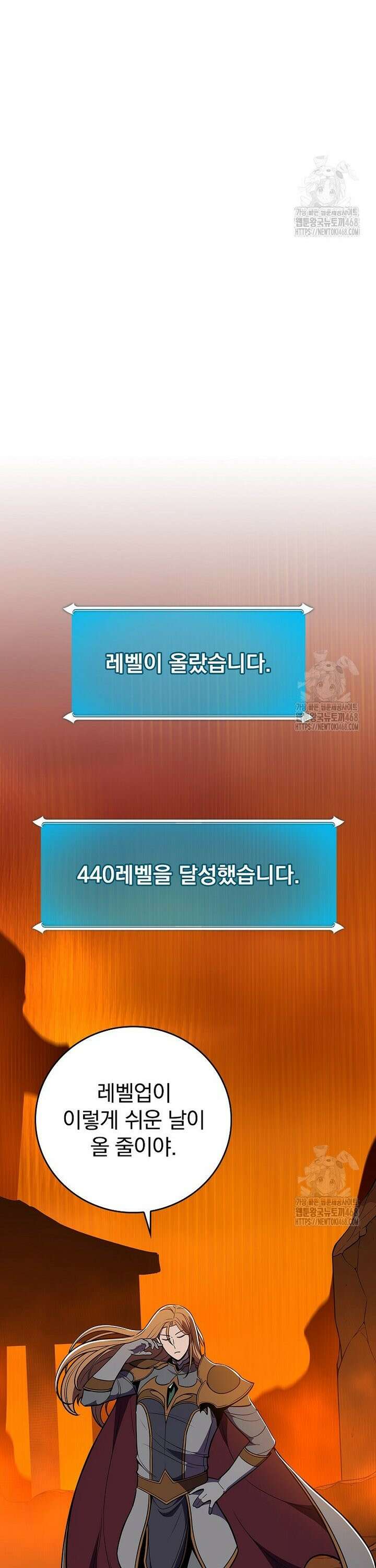 BJ대마도사 142화 4