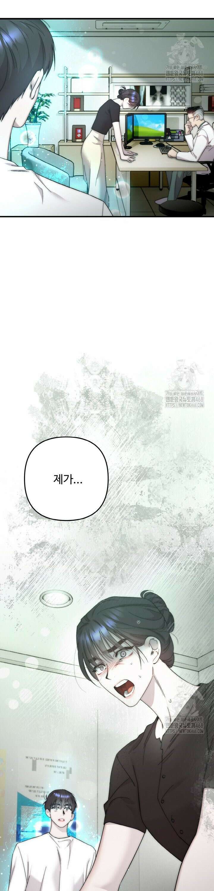 연기 천재, TOP 아이돌! 93화 2