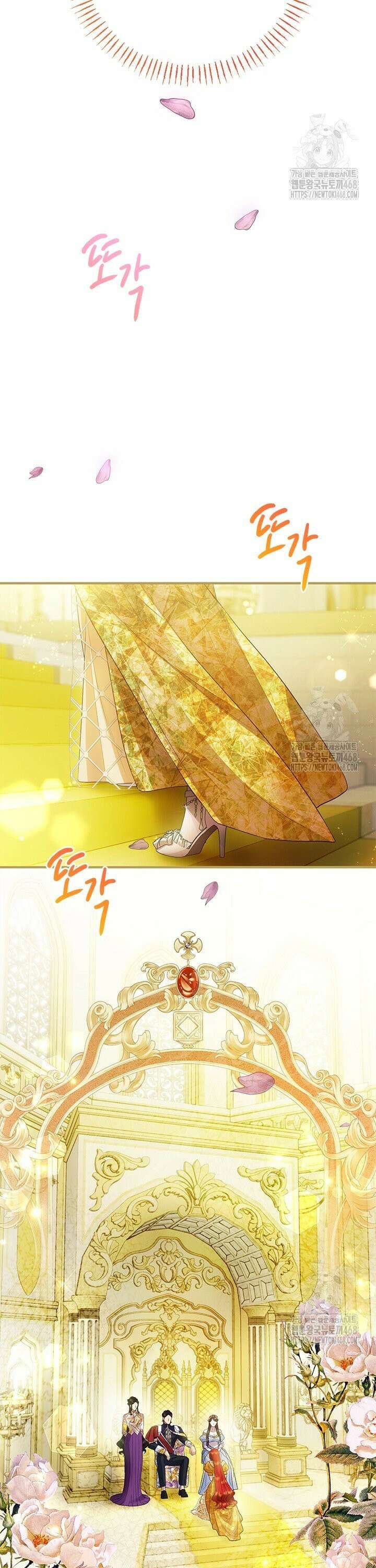 가짜 애첩의 화려한 일상 128화 10