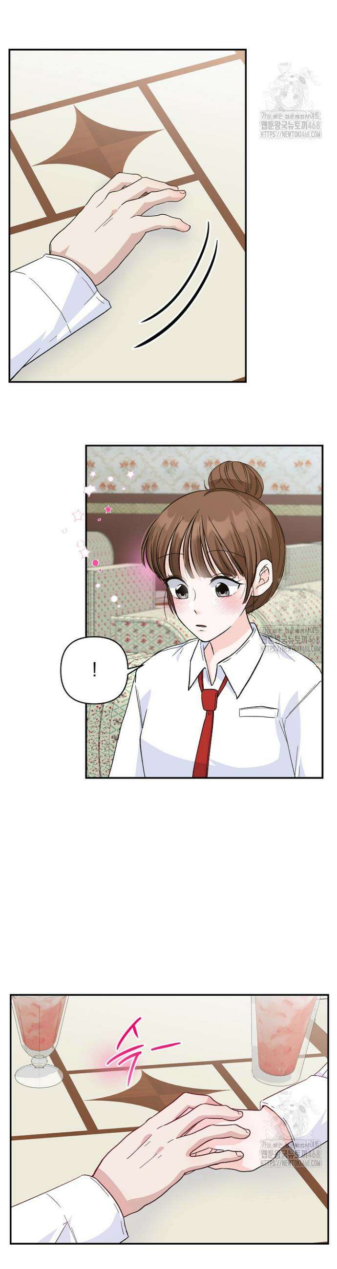 8470원만 주면 키스해 주는 놈 48화 24