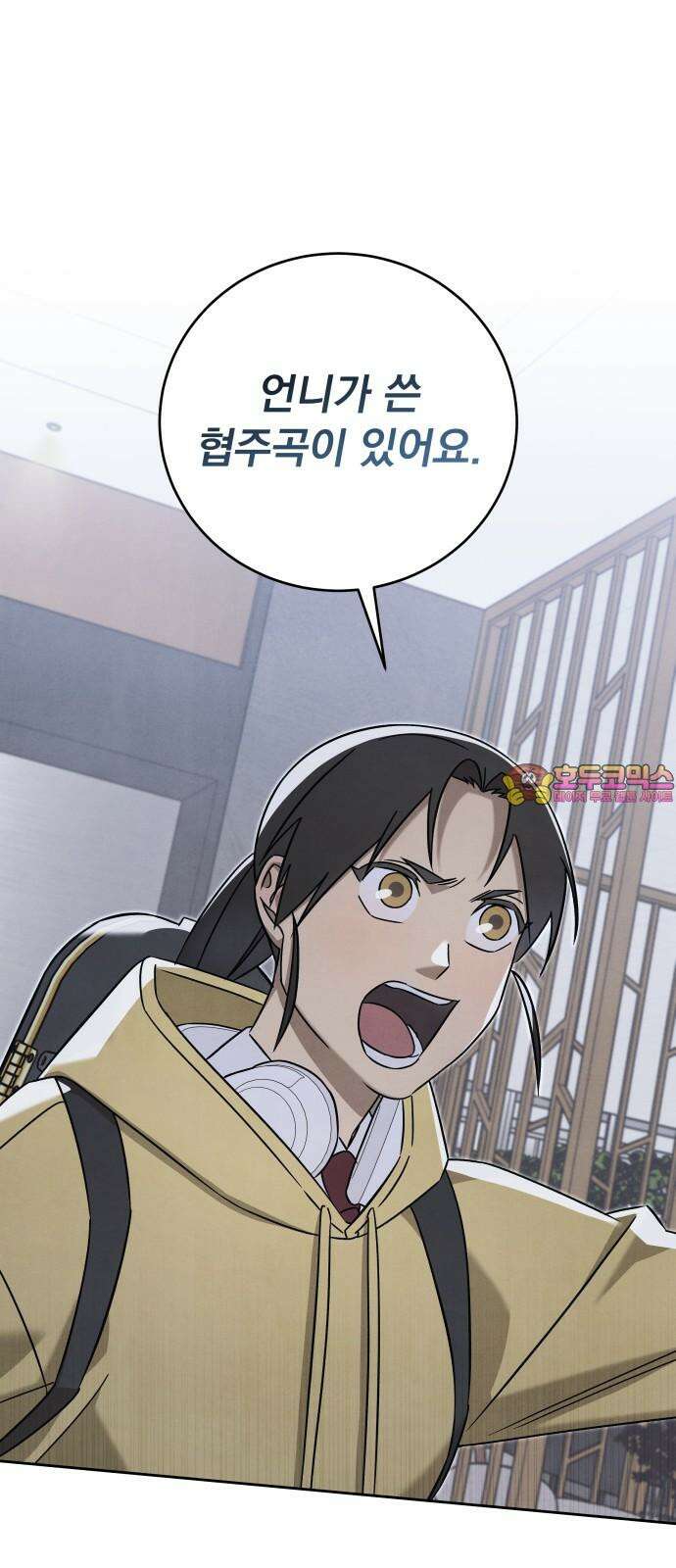 존 웹스터 도난 사건 7화 1