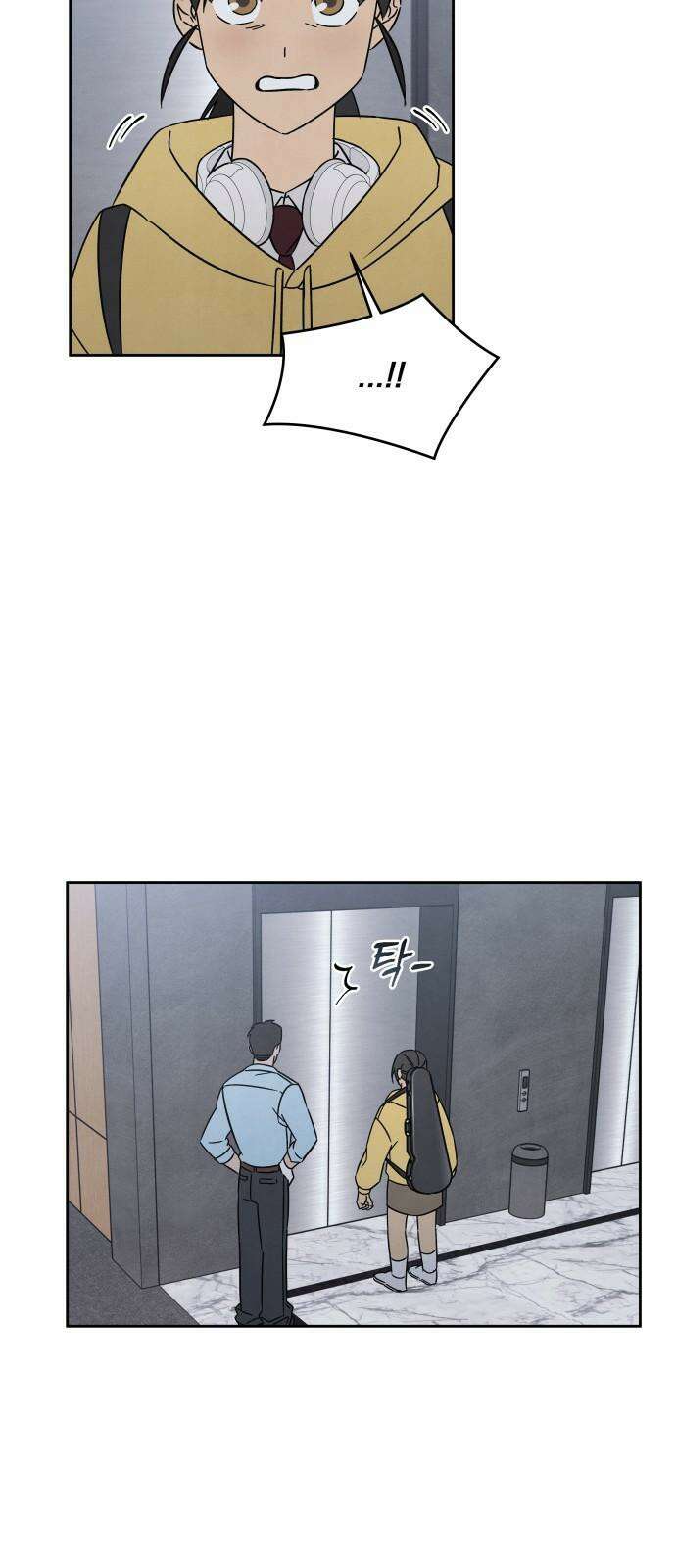 존 웹스터 도난 사건 7화 4