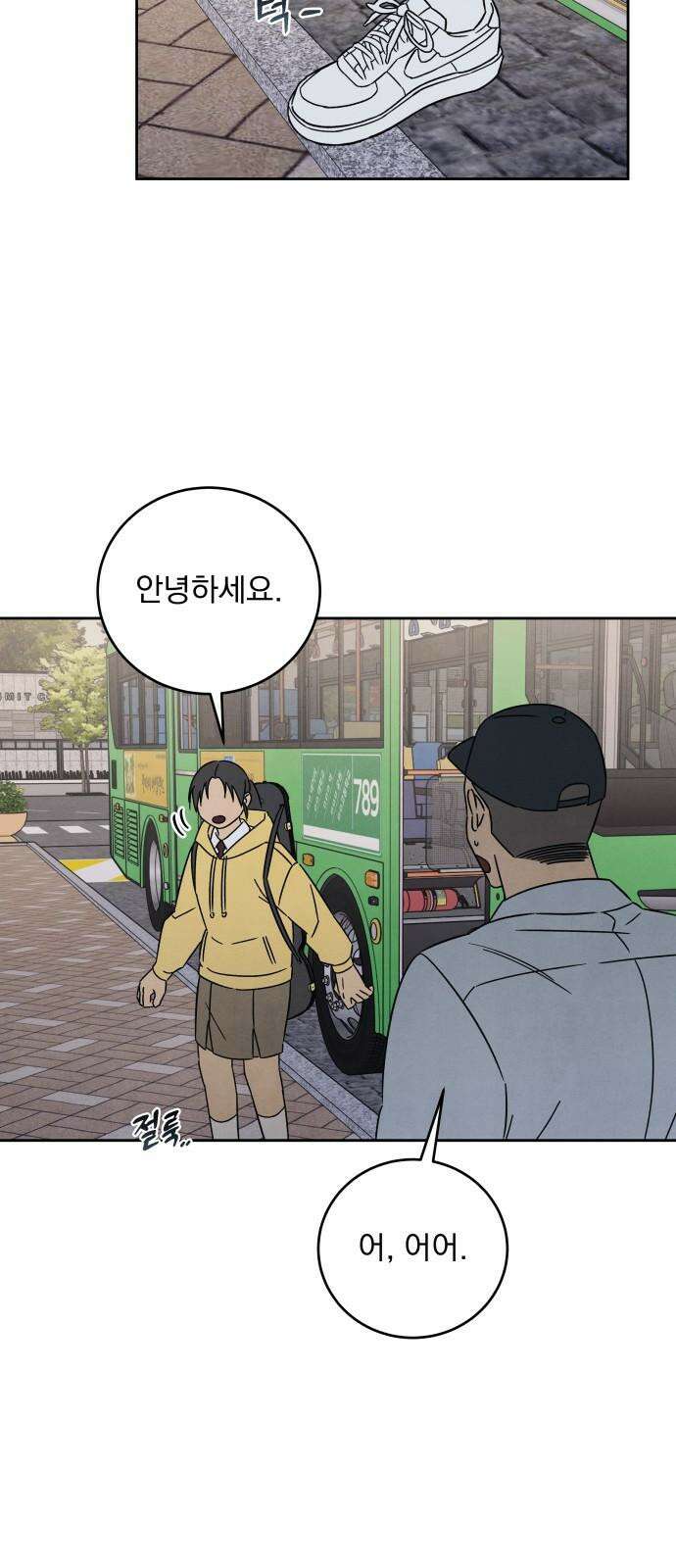 존 웹스터 도난 사건 7화 22