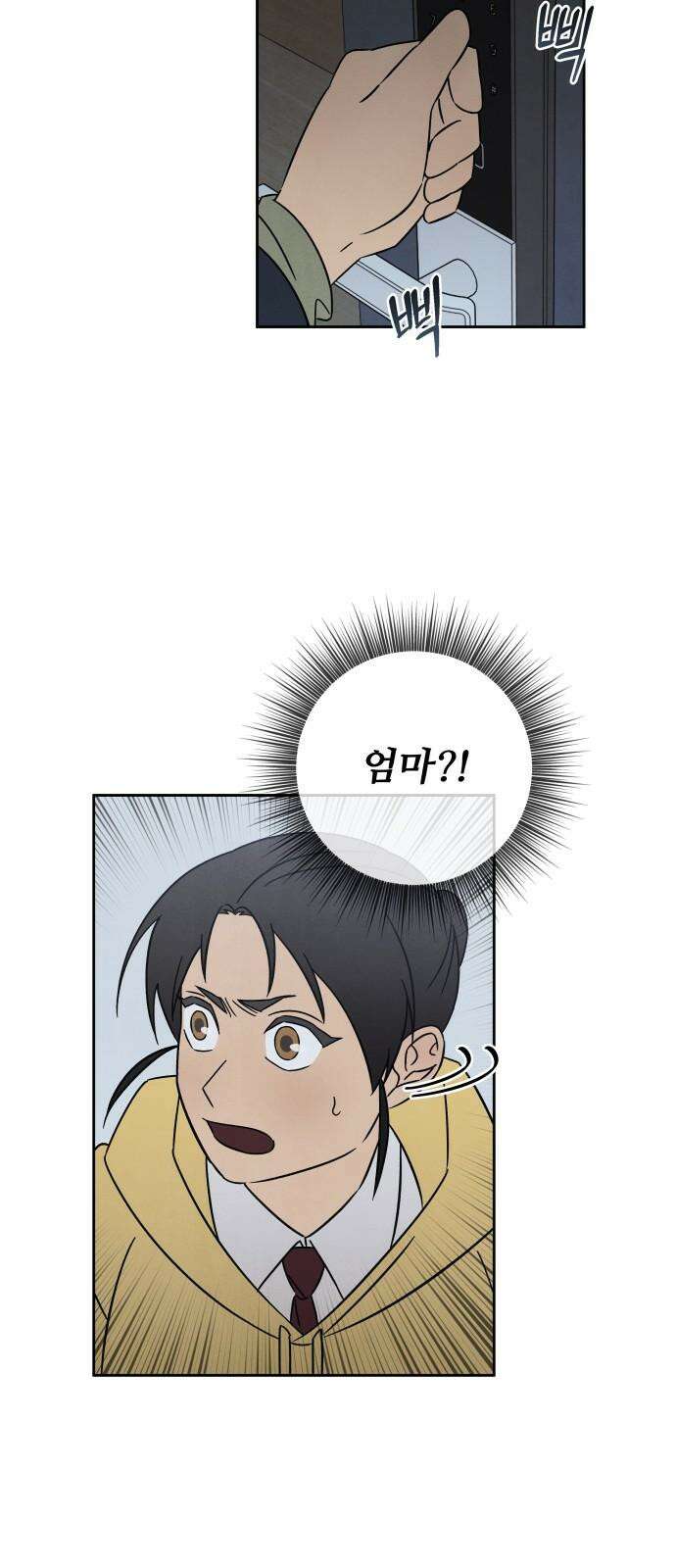 존 웹스터 도난 사건 7화 37