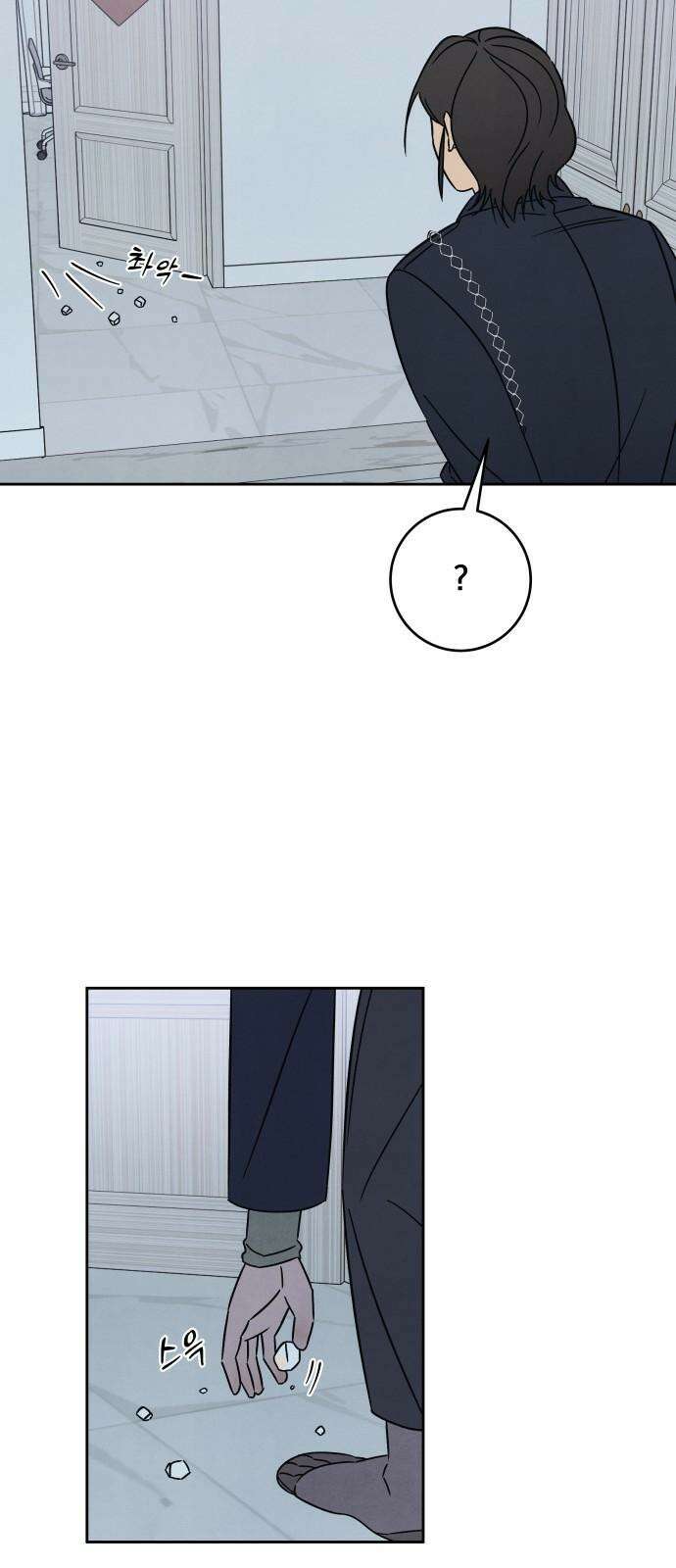 존 웹스터 도난 사건 7화 40