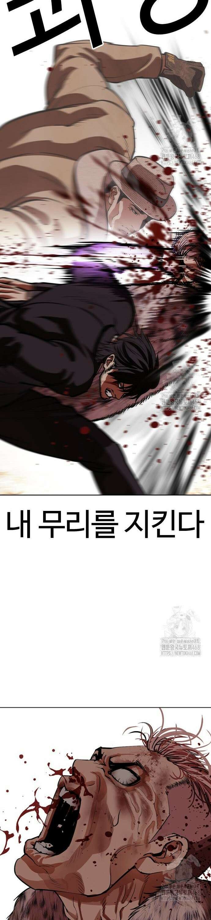 외모지상주의 552화 천명 [01] 8