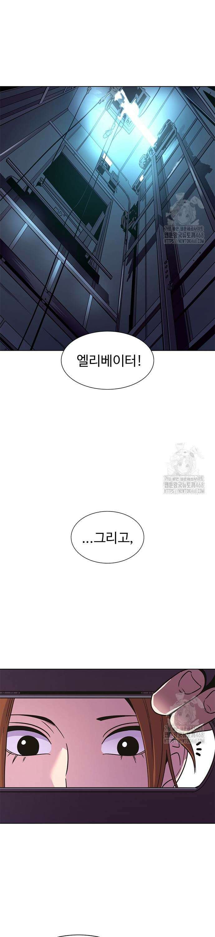 1초 시즌3 30화 소외된 자 (2) 5