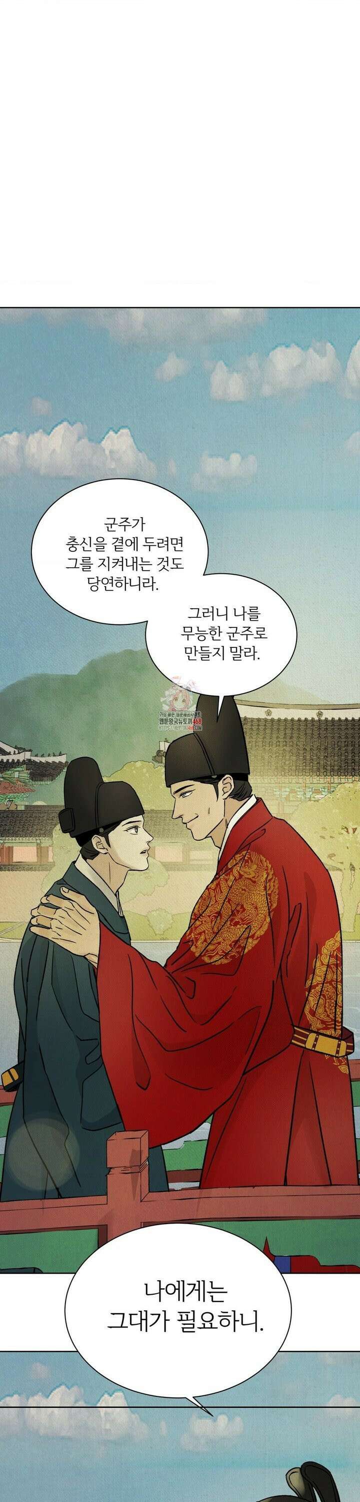 몽룡전 36화 1