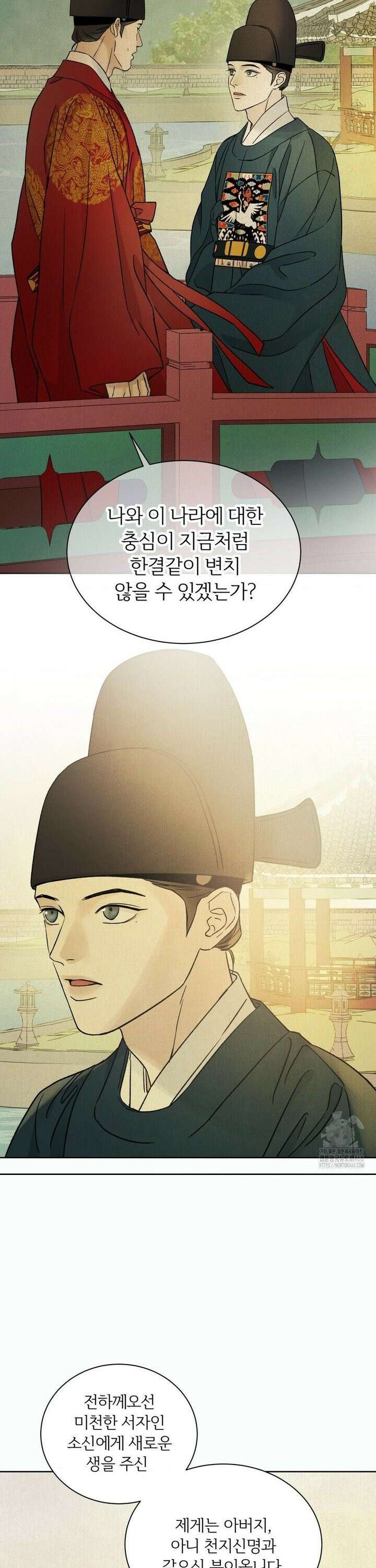몽룡전 36화 4
