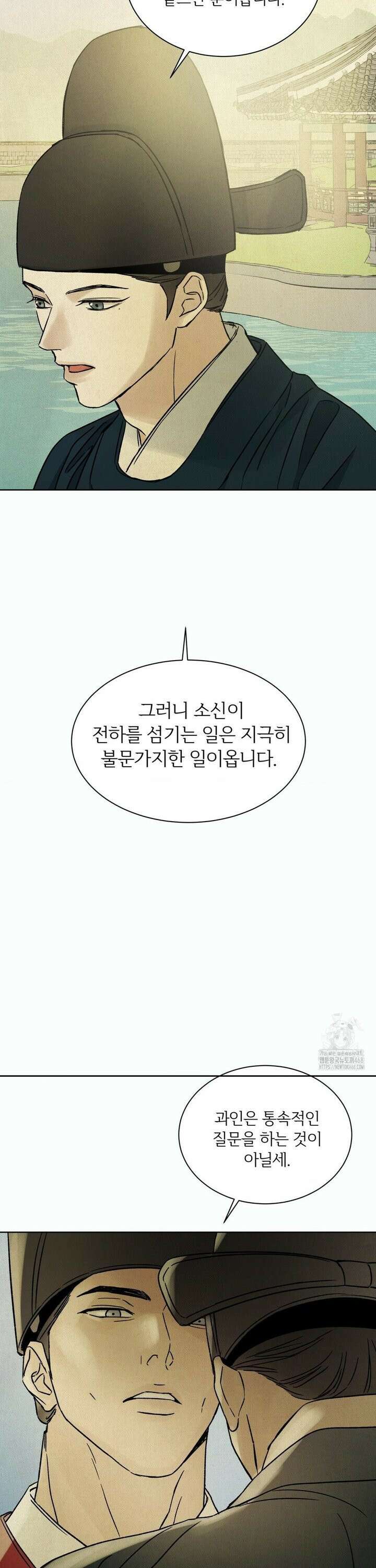 몽룡전 36화 5