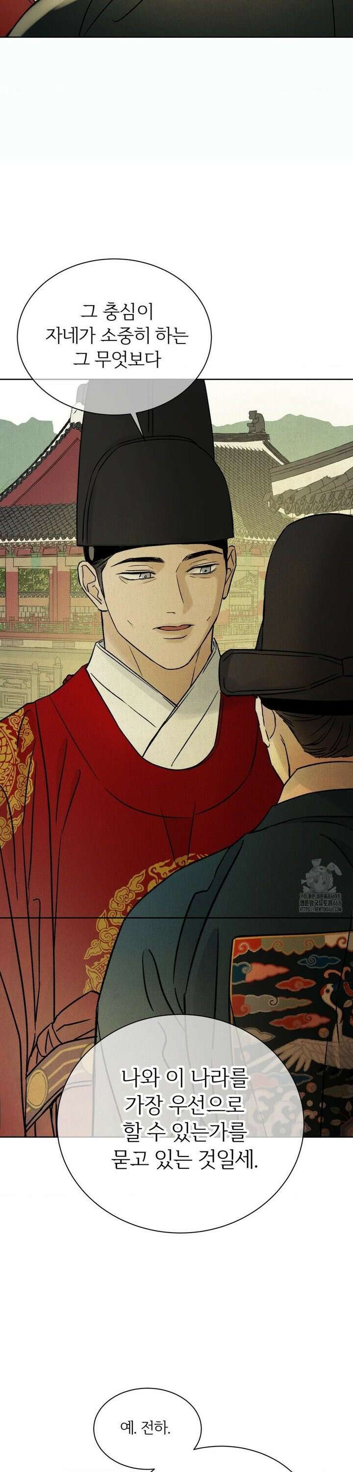 몽룡전 36화 6