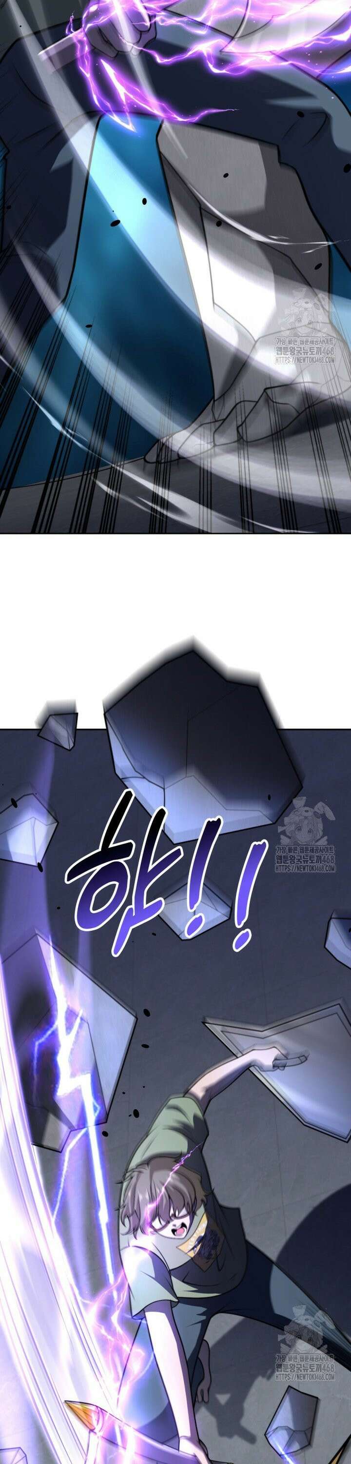 말세의 레벨 업 서포터 34화 7