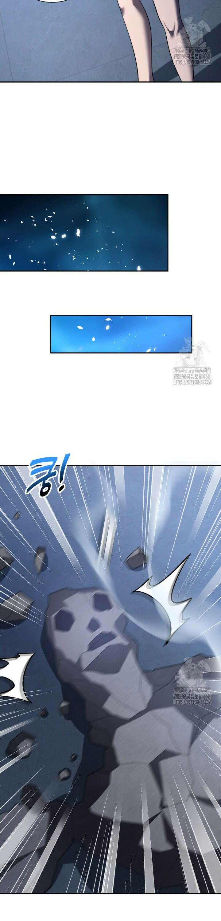 말세의 레벨 업 서포터 34화 9