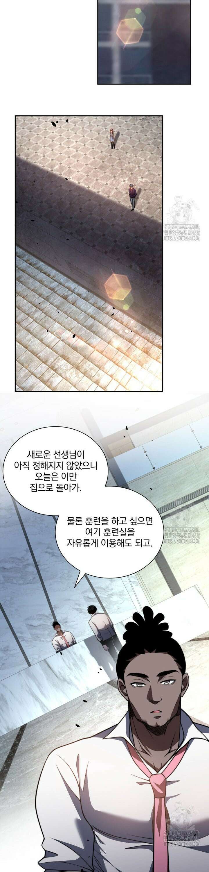말세의 레벨 업 서포터 34화 24