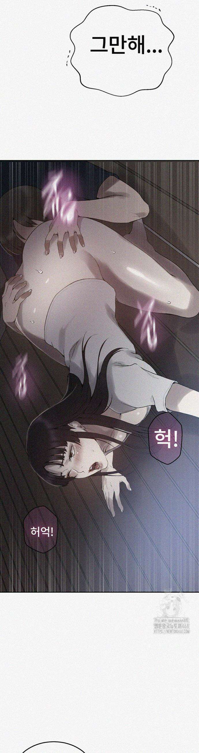 비밀수업 260화 2