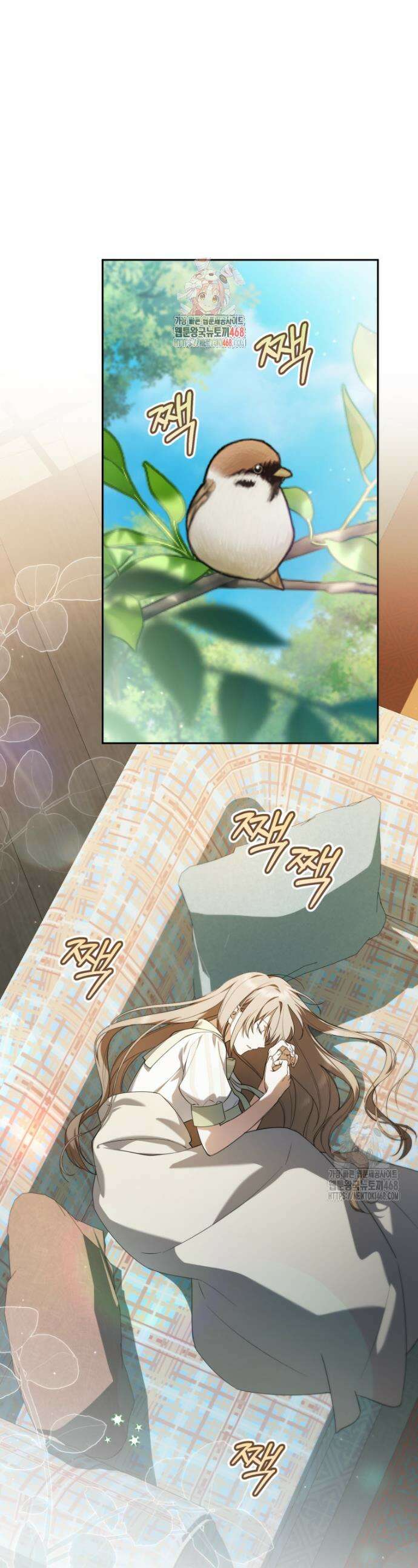 전 그냥 내 집 마련이 꿈인데요? 12화 1