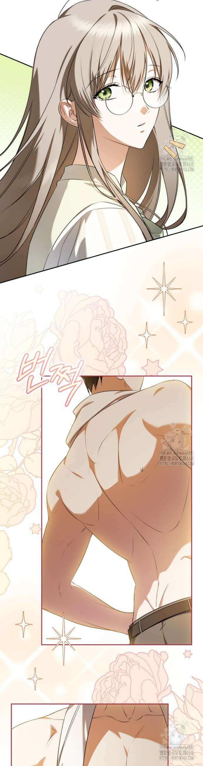 전 그냥 내 집 마련이 꿈인데요? 12화 5