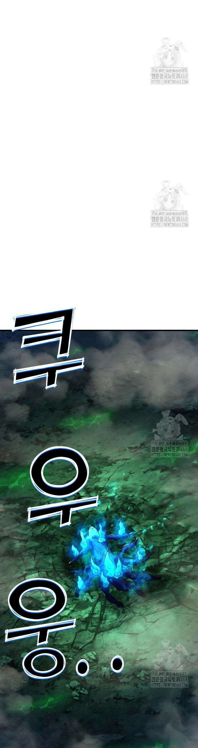 신들의 배달기사 71화 6