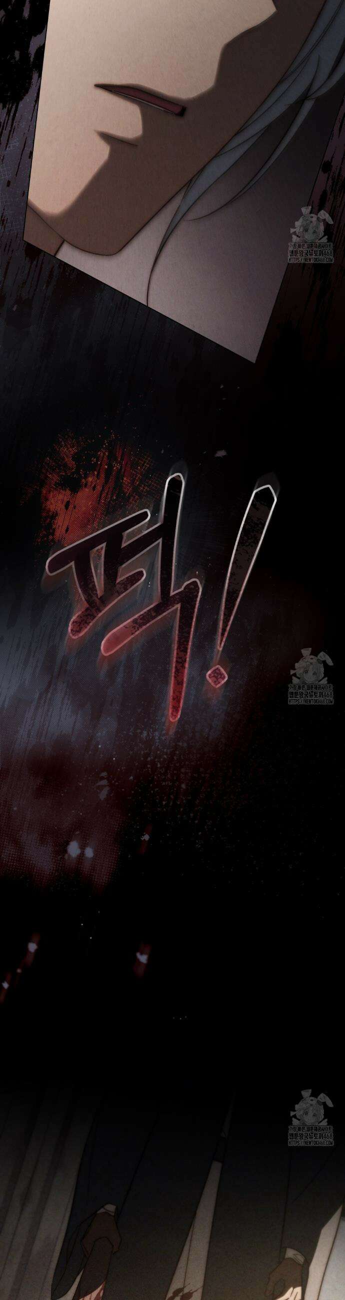 신의 눈을 가린 채 입을 맞추면 77화 32