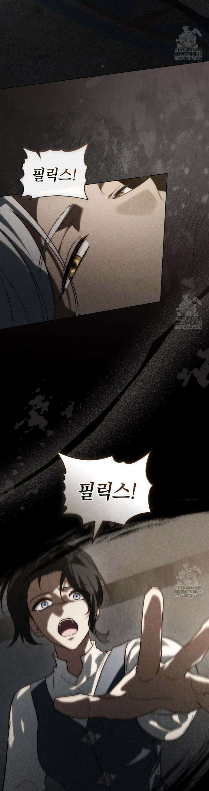 신의 눈을 가린 채 입을 맞추면 77화 38