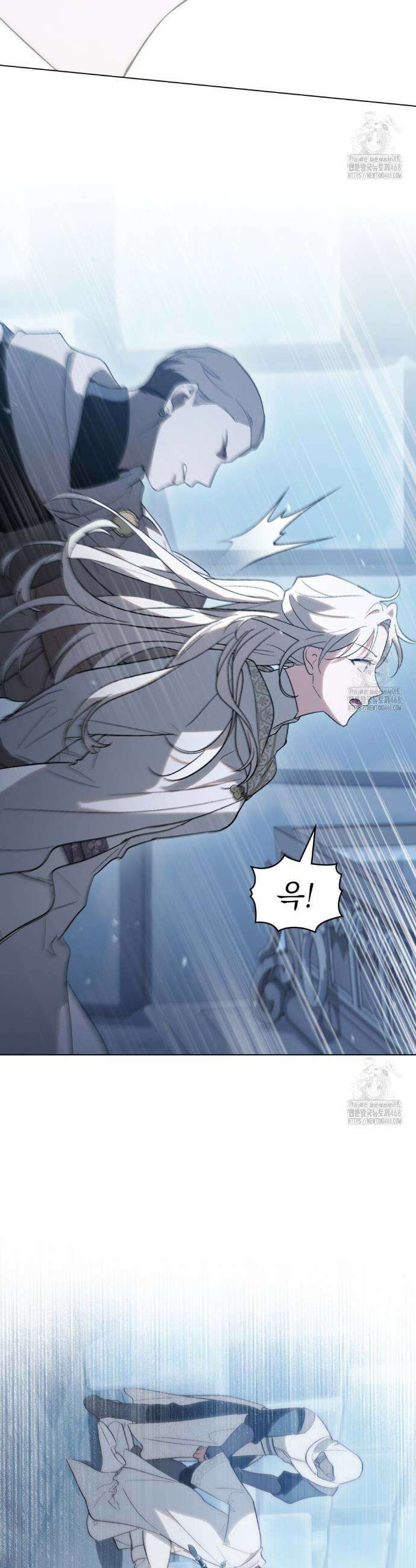 신의 눈을 가린 채 입을 맞추면 77화 40