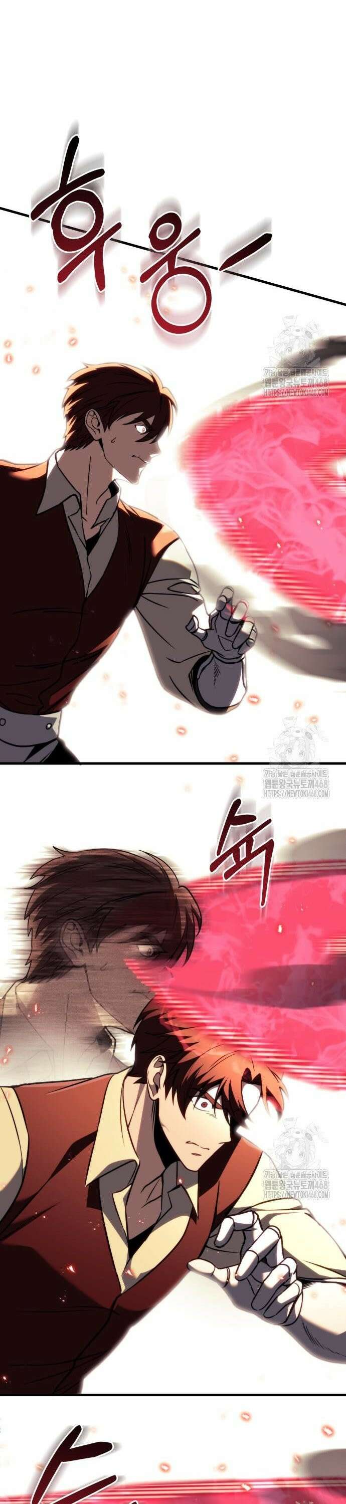 멸망한 가문의 회귀자 79화 5