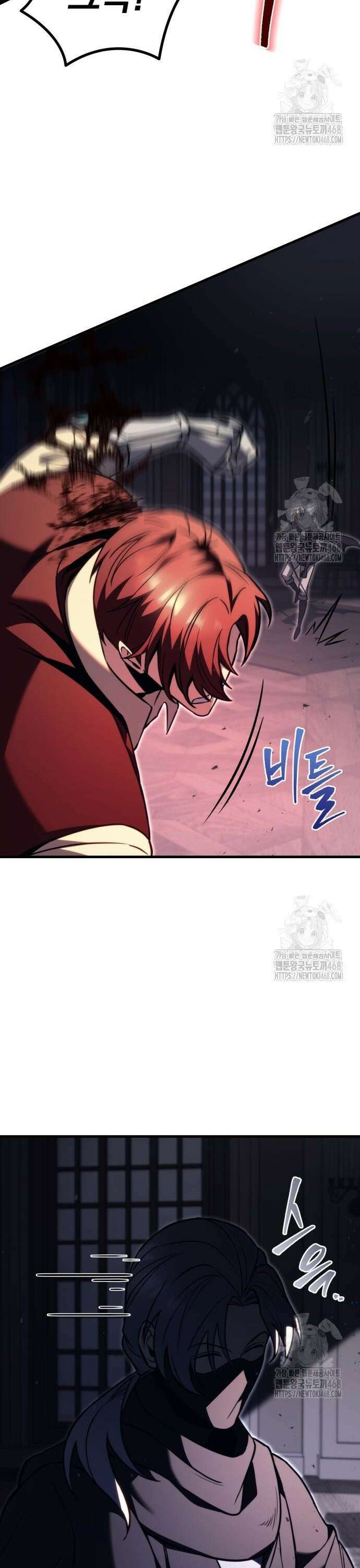 멸망한 가문의 회귀자 79화 12