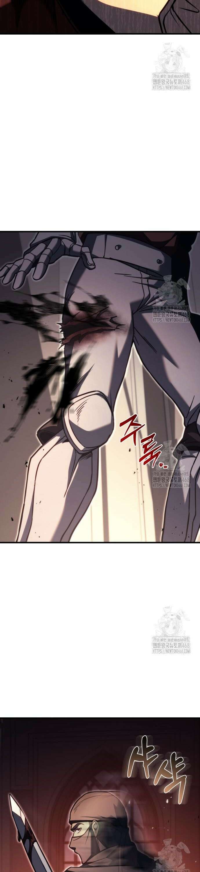 멸망한 가문의 회귀자 79화 15