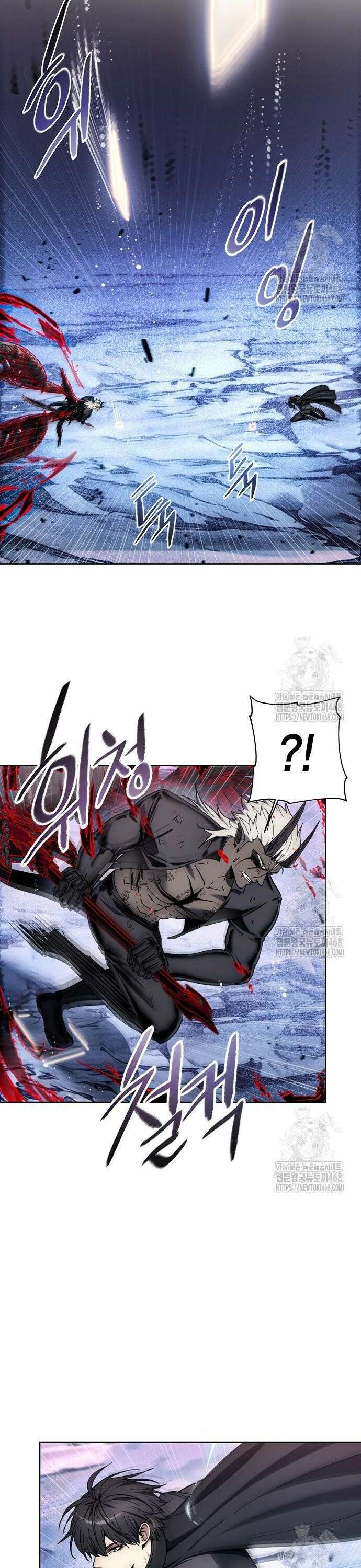 악당이 살아가는 법 193화 3