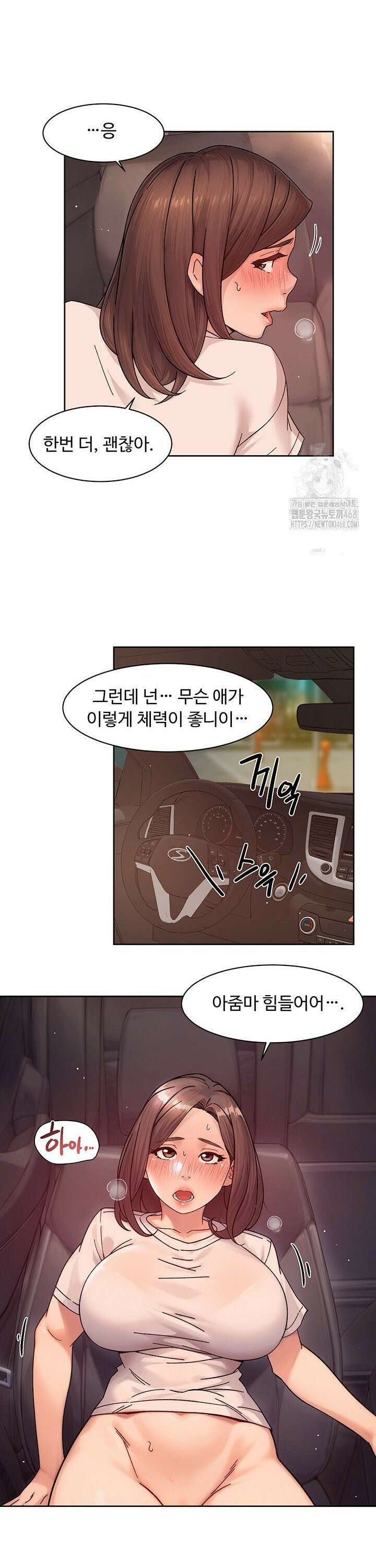 클리닝 서비스 27화 4