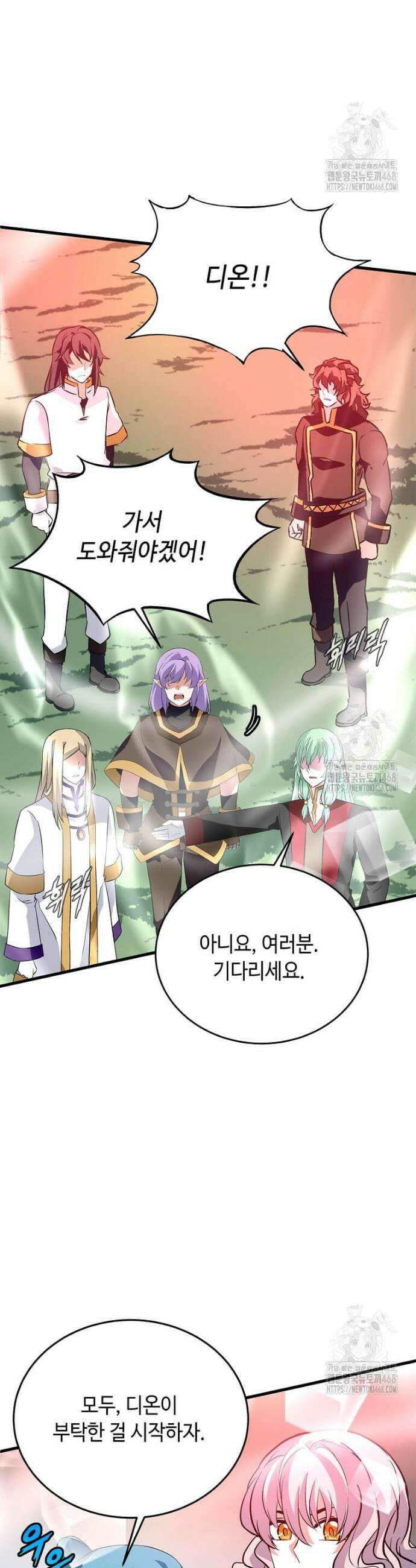 정령군주 100화 35