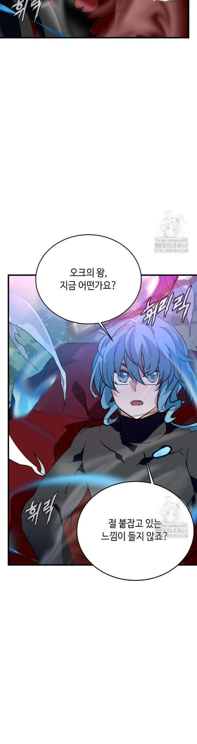 정령군주 100화 39