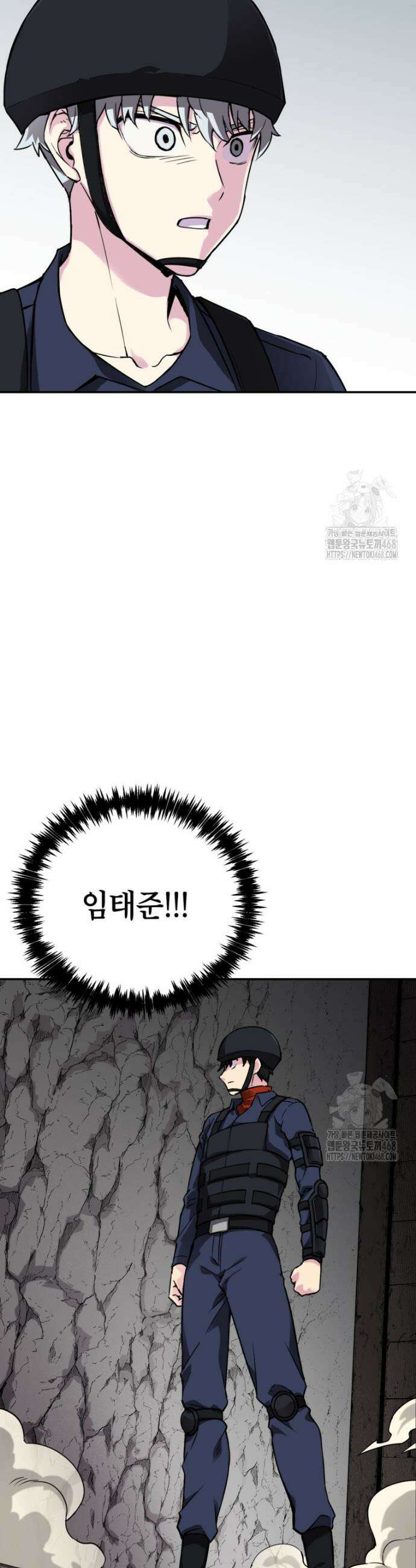 골렘 잡고 흙수저 탈출 84화 21