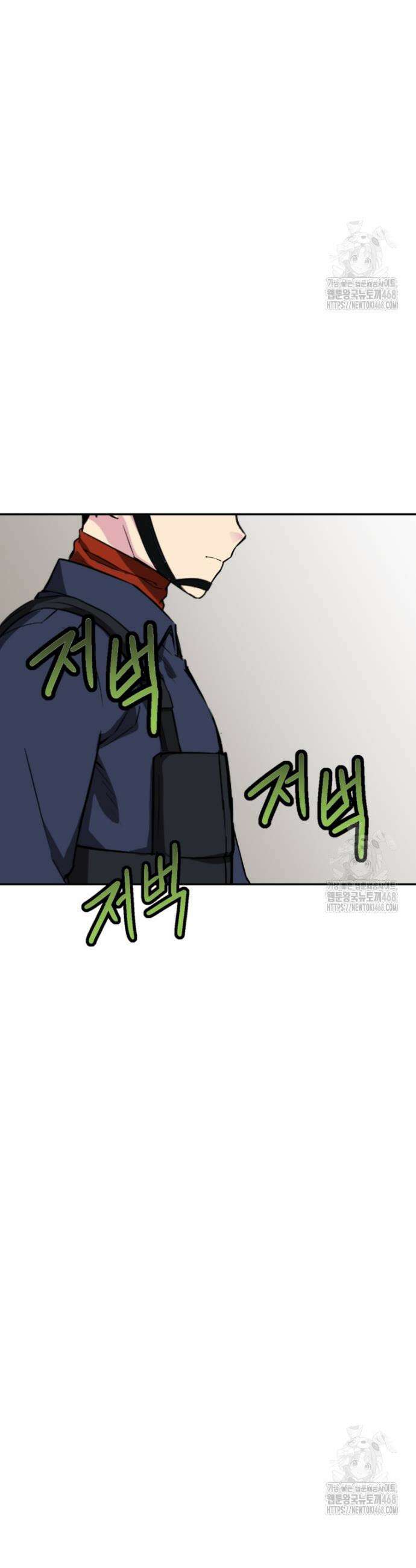골렘 잡고 흙수저 탈출 84화 25