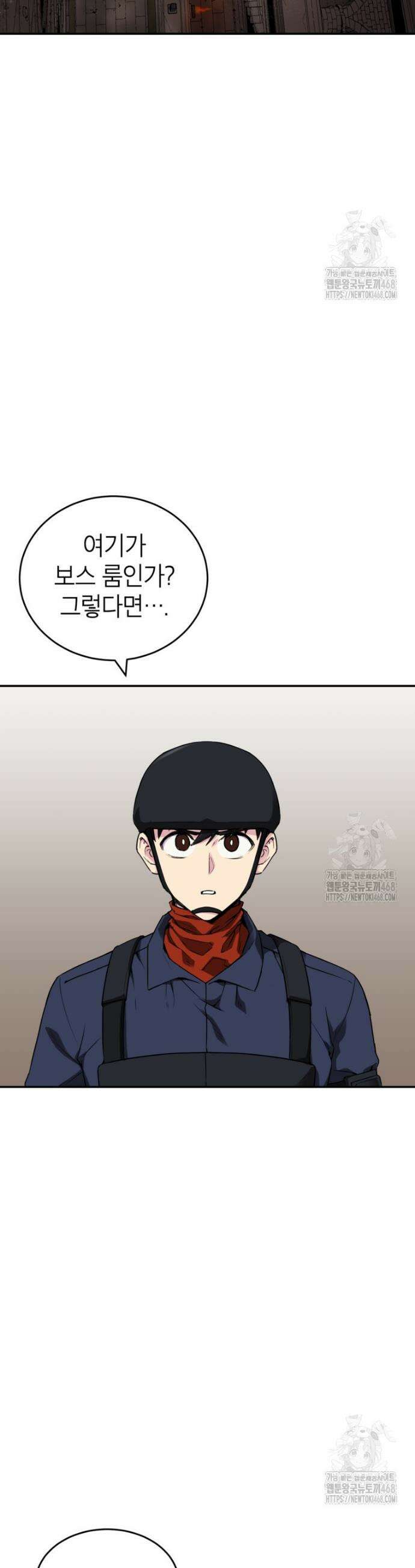 골렘 잡고 흙수저 탈출 84화 30