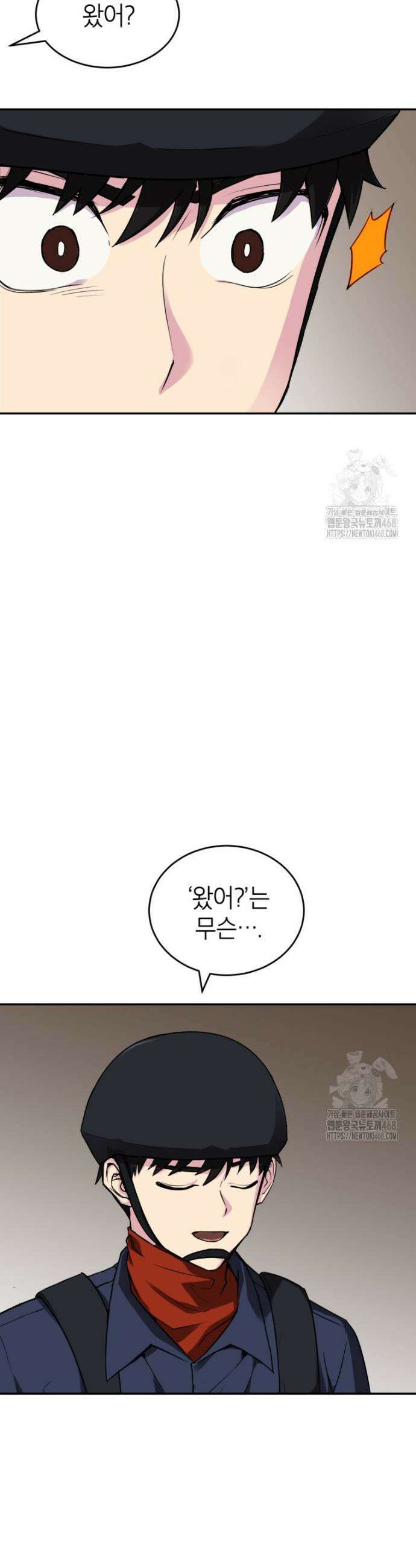 골렘 잡고 흙수저 탈출 84화 31